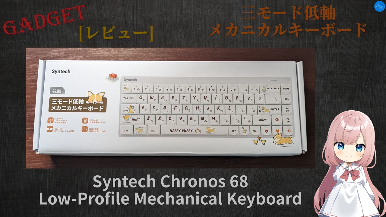 Syntech Chronos 68 Low-Profile Mechanical Keyboard (G68LP)